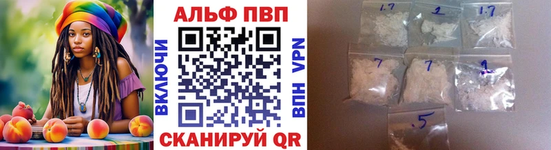 Наркошоп купить A-PVP  Codein  Cocaine  ГАШ  МАРИХУАНА  МЕФ  Кимры