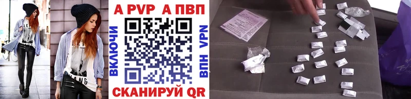 Купить закладки Кимры А ПВП мука