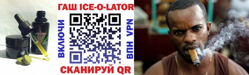 Печенье с ТГК марихуана Купить закладки Кимры