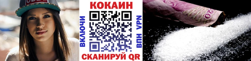 Купить где  Кимры  COCAIN FishScale 