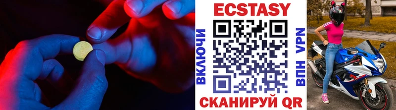 ЭКСТАЗИ круглые  Купить закладки  Кимры 