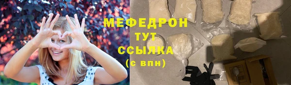 крисы Костерёво