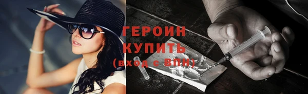героин Коряжма