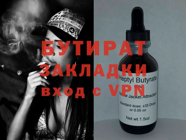 прущие крисы Корсаков