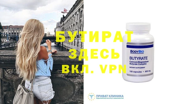 крисы Костерёво
