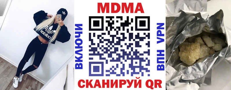 Купить где  Кимры  MDMA кристаллы 