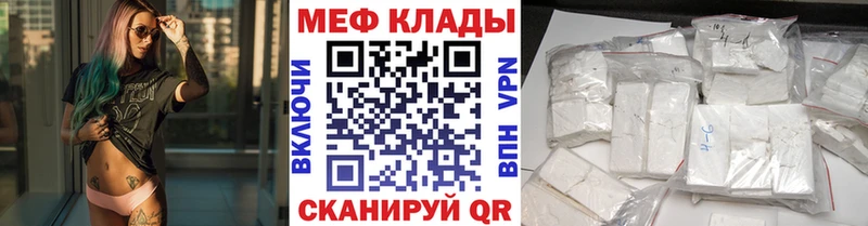 МЯУ-МЯУ 4 MMC  Купить где  Кимры 