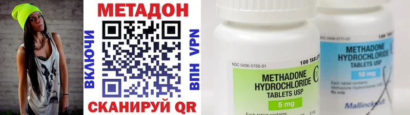 Купить где  Кимры  МЕТАДОН methadone 