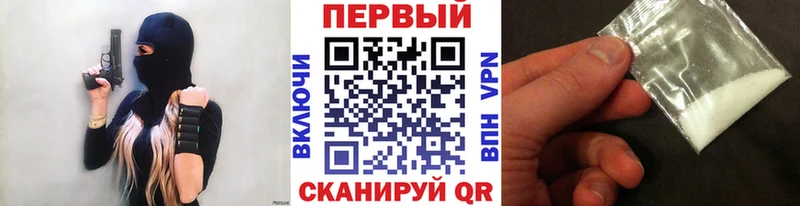 Купить где  Кимры  Первитин мет 