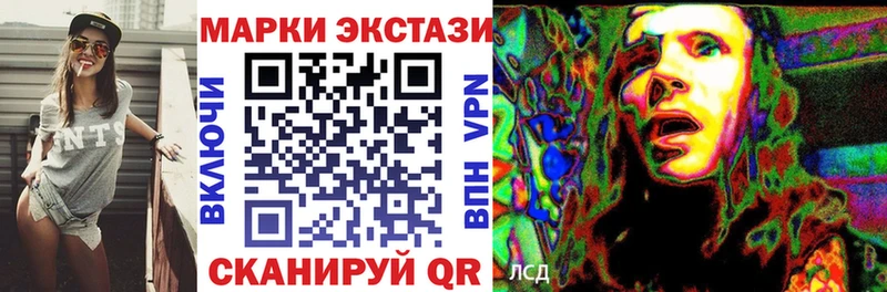 Купить  Кимры  Марки 25I-NBOMe 1,8мг 