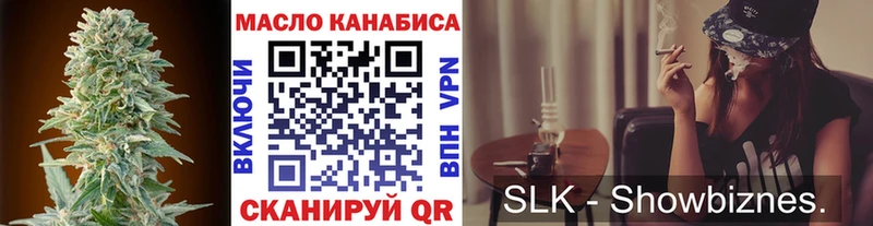 ТГК концентрат  Купить закладки  Кимры 